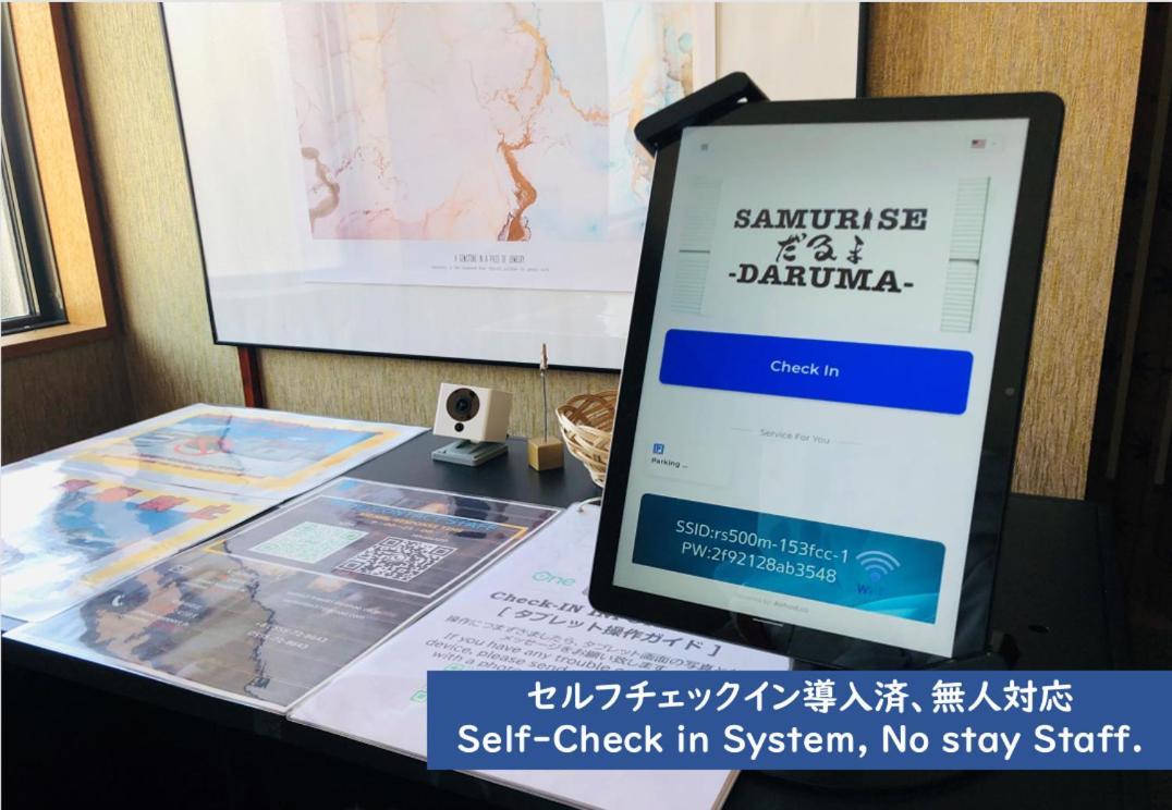 Samurise Daruma Fujiyoshida Dış mekan fotoğraf