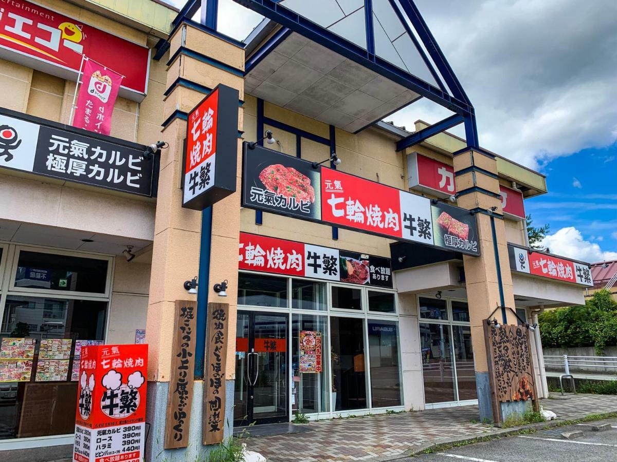Samurise Daruma Fujiyoshida Dış mekan fotoğraf